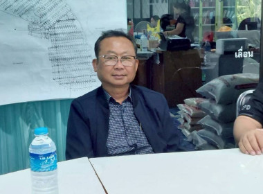 ประชุมหารือแนวทางแก้ไขปัญหาพื้นที่ป่าสงวนแห่งชาติป่าแม่ริม ... พารามิเตอร์รูปภาพ 3